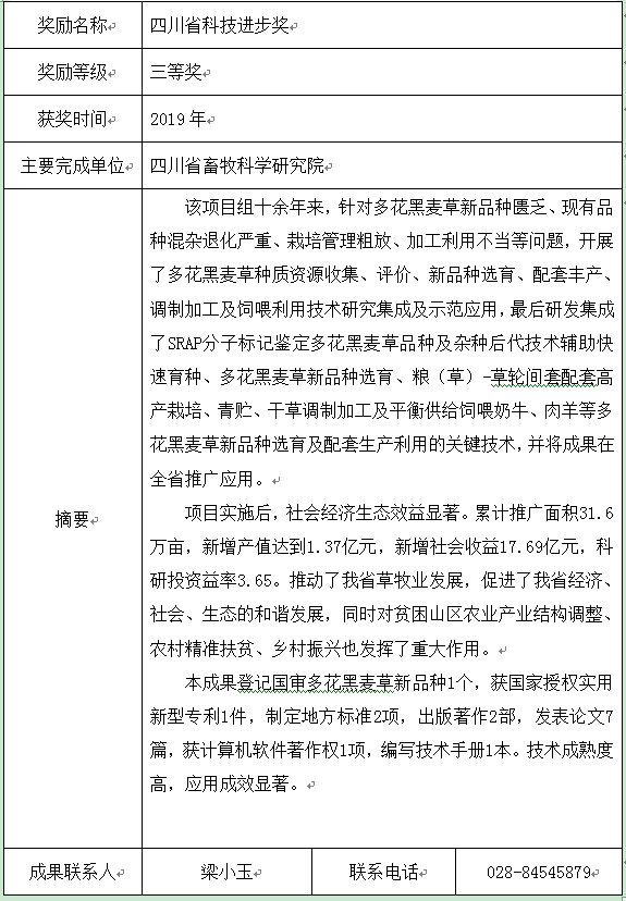 5ec5d7063eb59.png QQ图片20200521091841.png