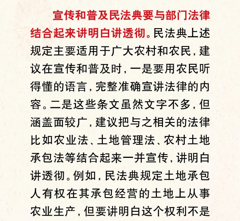 QQ图片20200909145231.png