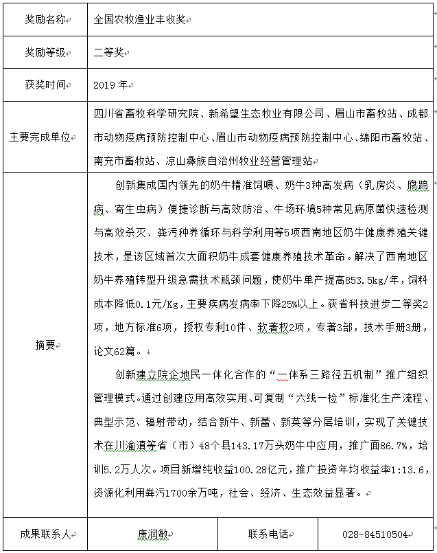 6369bba2437ad.png QQ图片20221108101445.png