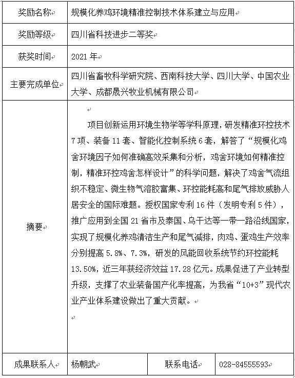 6369bdb39923b.png QQ图片20221108102331.png
