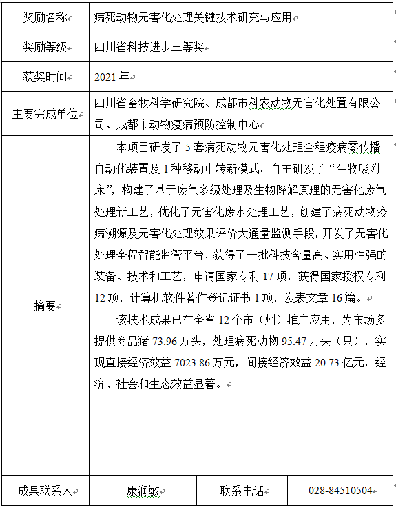 6369be072e6f5.png QQ图片20221108102455.png
