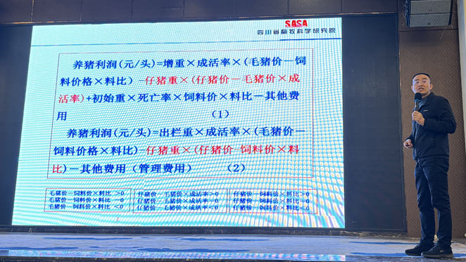 QQ图片20231204094557.png